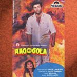 Aag Ka Gola (1990) Mp3 Songs